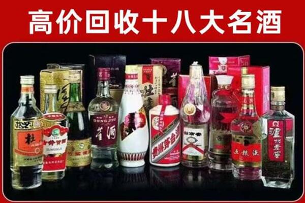 江川区回收老酒