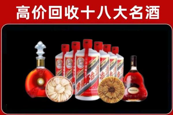 江川区回收烟酒店