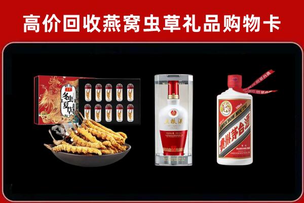 江川区回收烟酒哪家好