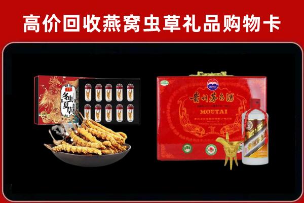 江川区回收15年茅台酒